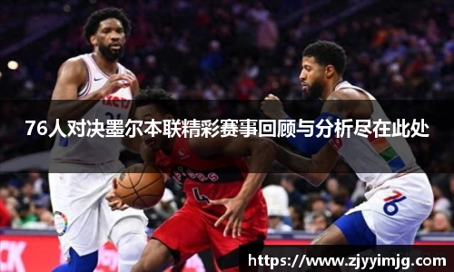 完美体育登录入口