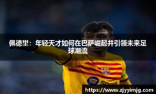 完美体育登录入口